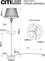 Торшер Вена CL402920T Citilux