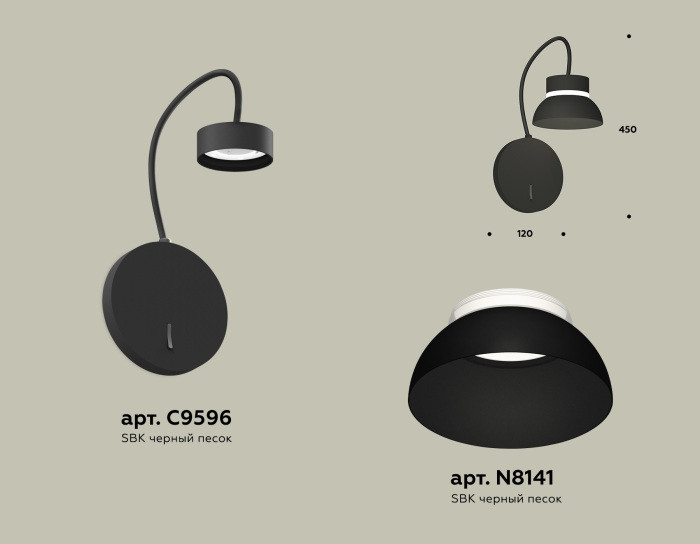 Бра TRADITIONAL XB9596100 Ambrella