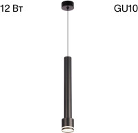 Подвесной светильник Bruno CL565011 Citilux Подвесной светильник Bruno CL565011 Citilux