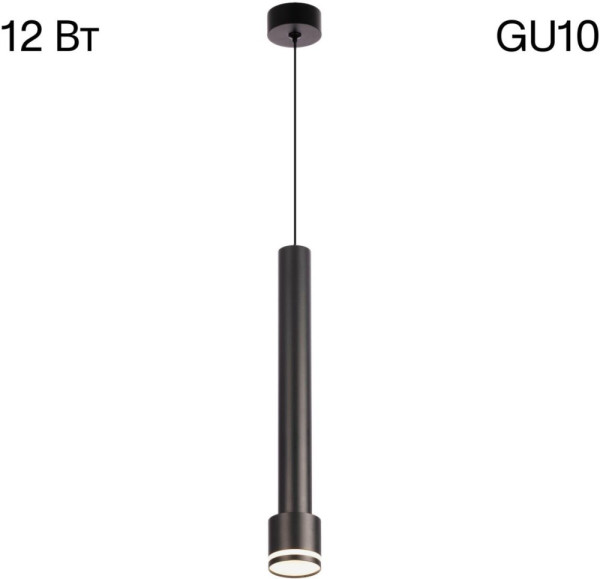 Подвесной светильник Bruno CL565011 Citilux
