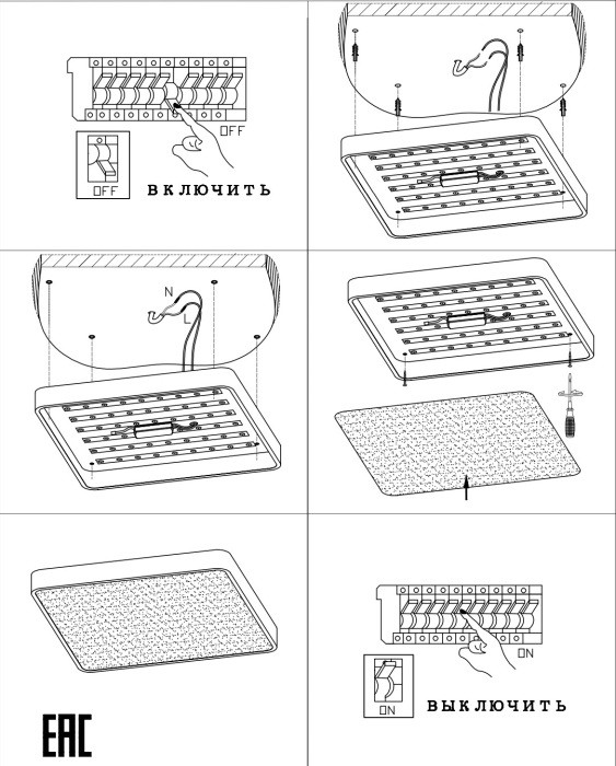 Потолочный светильник Monna ZRS.1209.03 Zortes