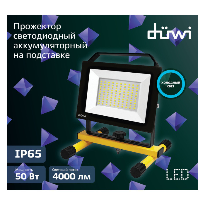 Прожектор уличный  29140 4 Duwi