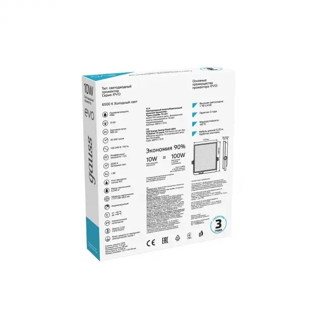 Прожектор уличный EVO 687511310 Gauss