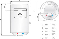 Водонагреватель Ariston ABS Pro R INOX 50 V