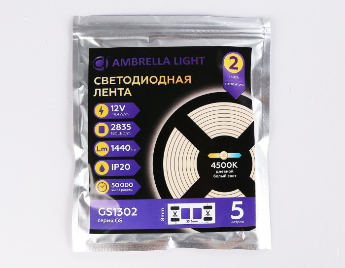 Светодиодная лента ILLUMINATION GS1312 Ambrella
