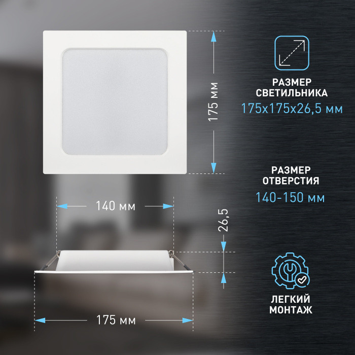 Точечный светильник  LED 18-15-6K ЭРА