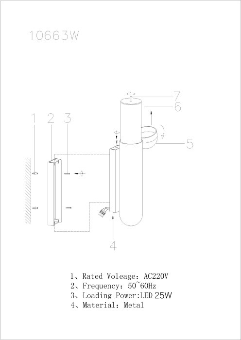 Настенный светильник Sonos 10663W-25W-3000K BR iLedex