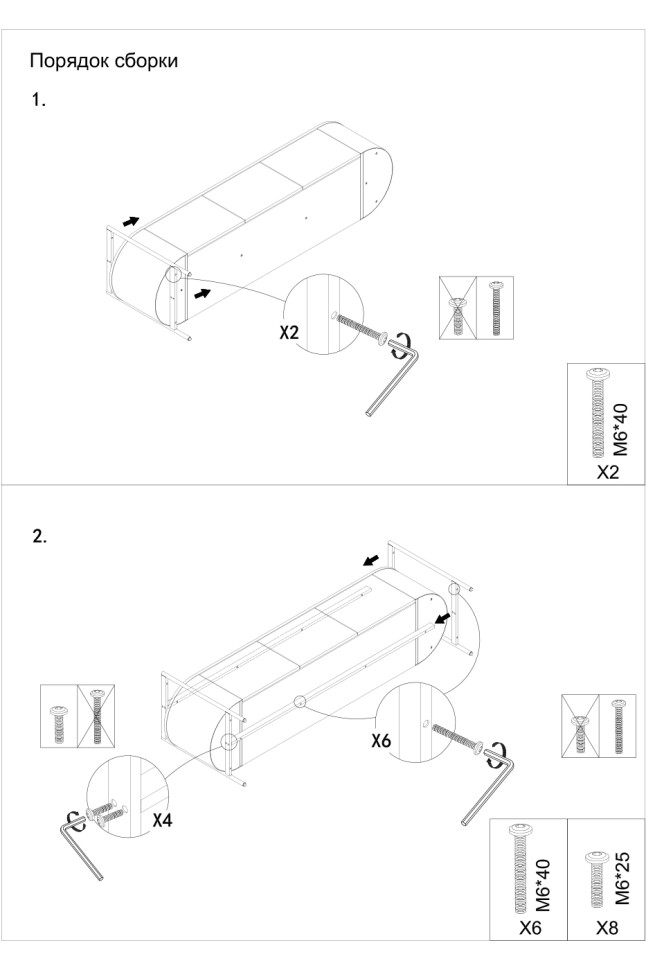 Тумба под телевизор с дверцами