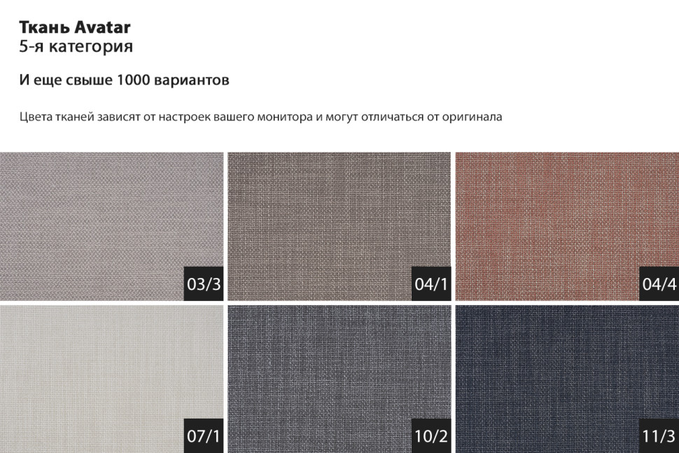 Диван LAZIO трехместный с механизмом и 2 подлокотниками