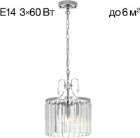 Подвесная люстра Инга CL335131 Citilux