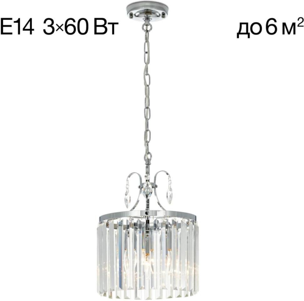 Подвесная люстра Инга CL335131 Citilux