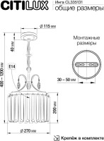 Подвесная люстра Инга CL335131 Citilux