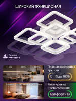 Потолочная люстра Spektr LED LAMPS 81449 Natali Kovaltseva