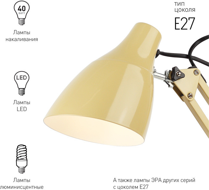 Офисная настольная лампа  N-123-Е27-40W-BG ЭРА