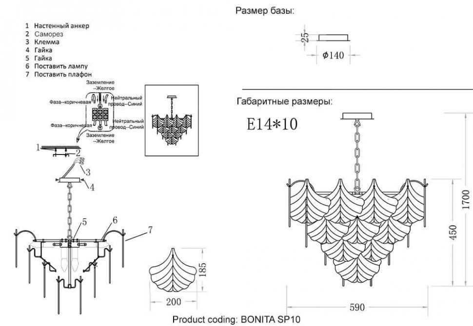 Подвесная люстра Crystal Lux Odelis SP8 Brown