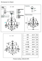 Подвесная люстра Crystal Lux Odelis SP8 Brown