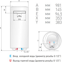 Водонагреватель Ariston ABS PRO R 65 V Slim