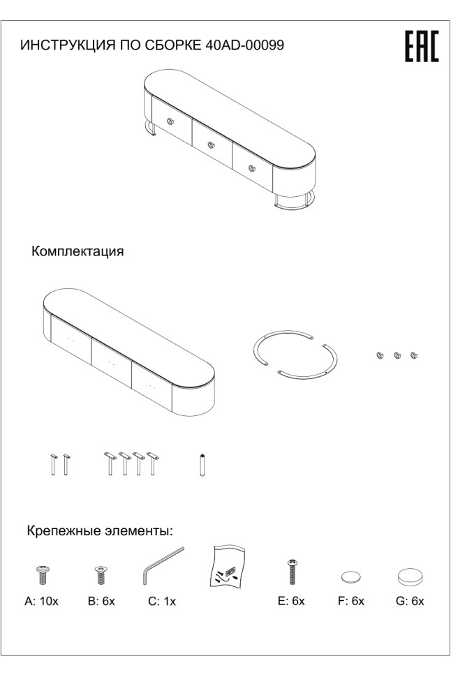 Тумба под телевизор с ящиками коричневая