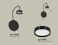 Бра TRADITIONAL XB9596150 Ambrella Бра TRADITIONAL XB9596150 Ambrella