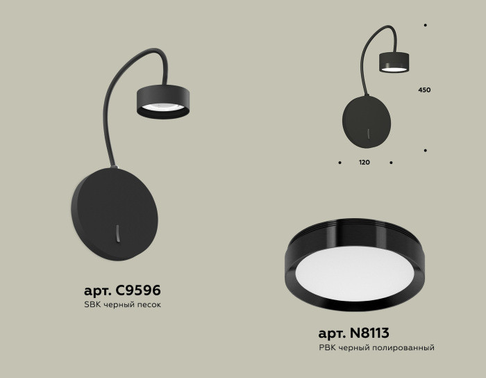 Бра TRADITIONAL XB9596150 Ambrella