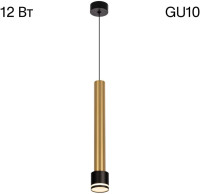 Подвесной светильник Bruno CL565013 Citilux