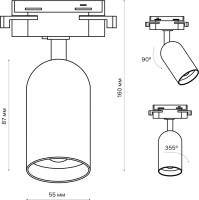 Трековый светильник Artline 59870 5 Ritter Трековый светильник Artline 59870 5 Ritter