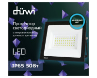 Прожектор уличный  32293 1 Duwi