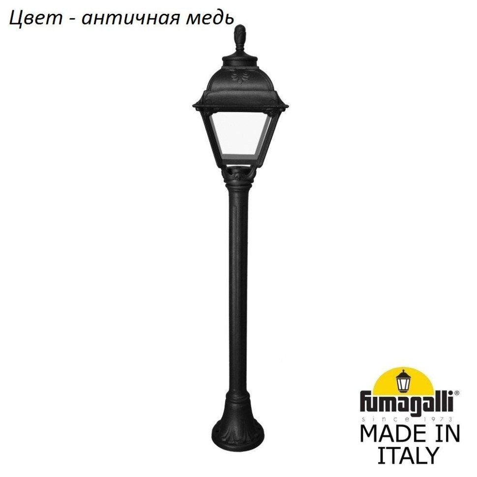 Наземный фонарь Cefa U23.151.000.VXF1R Fumagalli