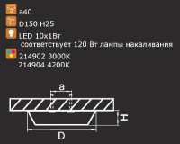 Потолочный светильник URBANO 214904 Lightstar