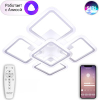 Потолочная люстра Smart Home LED LAMPS 81218 Natali Kovaltseva Потолочная люстра Smart Home LED LAMPS 81218 Natali Kovaltseva