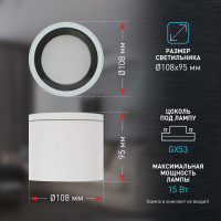 Точечный светильник  WL40 WH ЭРА