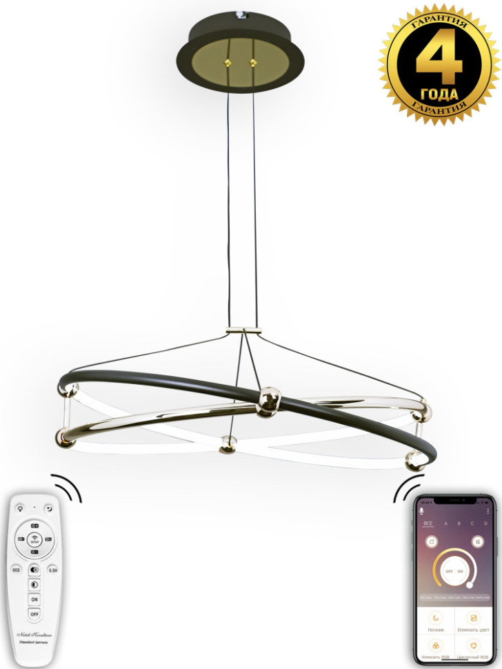 Подвесной светильник High-tech Led Lamps HIGH-TECH LED LAMPS 82049 Natali Kovaltseva