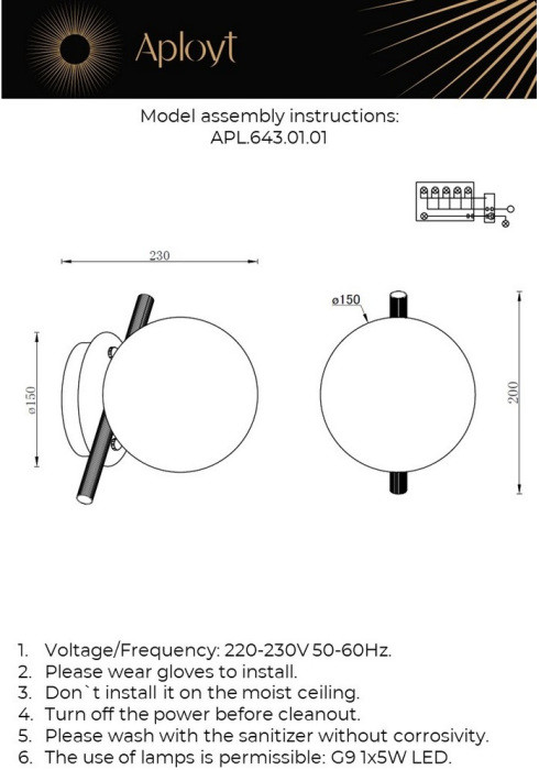 Бра Penelopa APL.643.01.01 Aployt