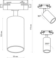 Трековый светильник Artline 59875 0 Ritter