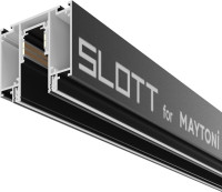 Шинопровод Busbar trunkings Exility TRX034D-422B Maytoni