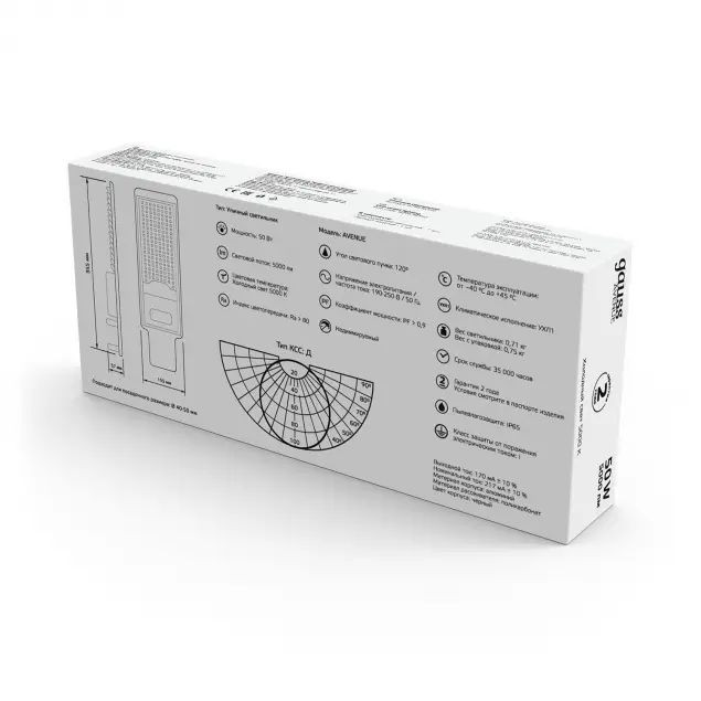 Уличный консольный светильник Avenue 629536350 Gauss