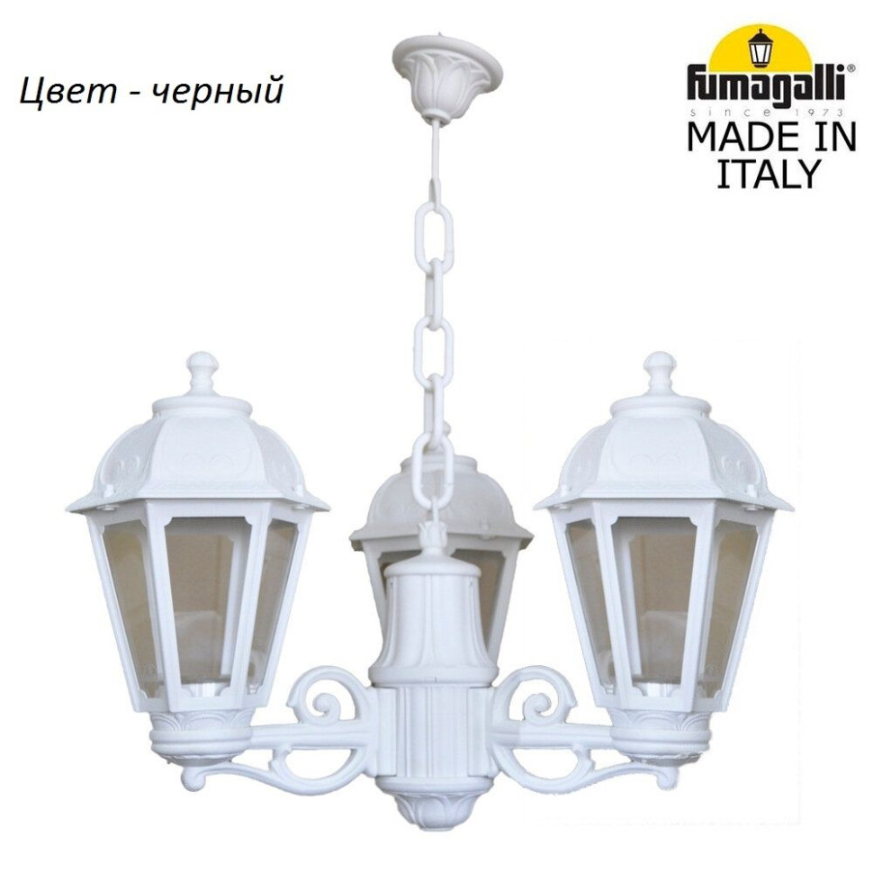 Уличный светильник подвесной Saba K22.120.S30.AXF1R Fumagalli
