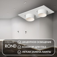 Точечный светильник Rond DK3122-WH Denkirs