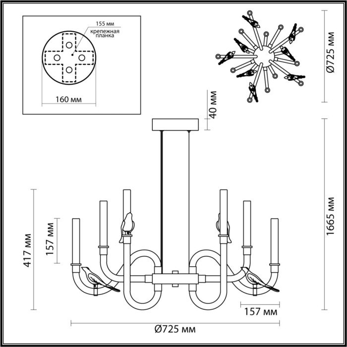 Подвесная люстра Lark 5431/30L Odeon Light