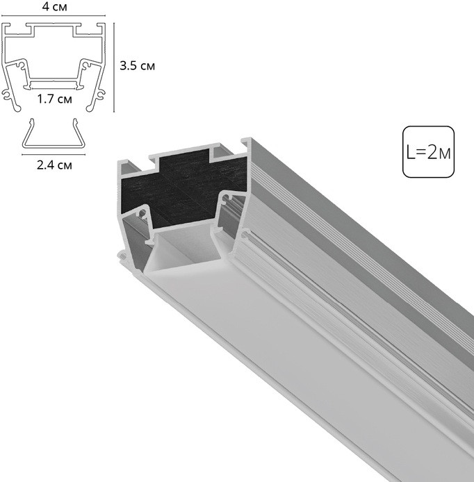 Профиль для светодиодной ленты Light Line A690205 Arte Lamp