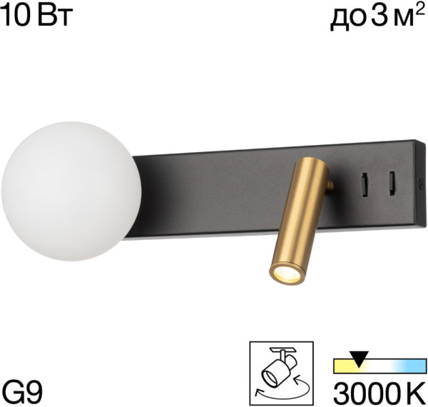 Настенный светильник Декарт CL704451 Citilux