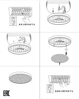 Потолочный светильник Monna ZRS.1209.11 Zortes