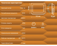 Прожектор уличный  32301 3 REV