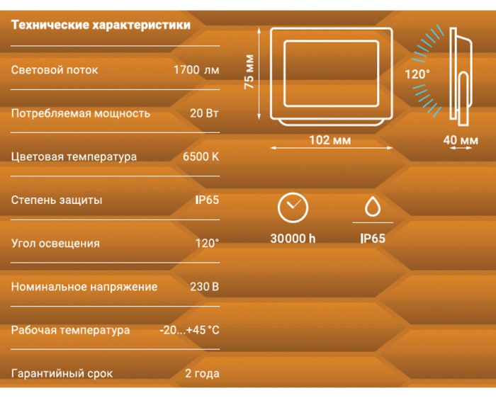 Прожектор уличный  32301 3 REV