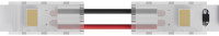 Конектор Strip-Accessories A31-08-1CCT Arte Lamp