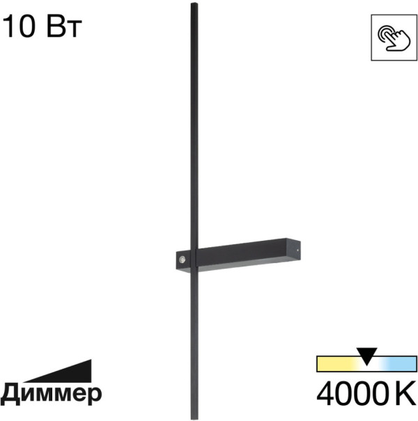 Настенный светильник Pixel CL216371 Citilux