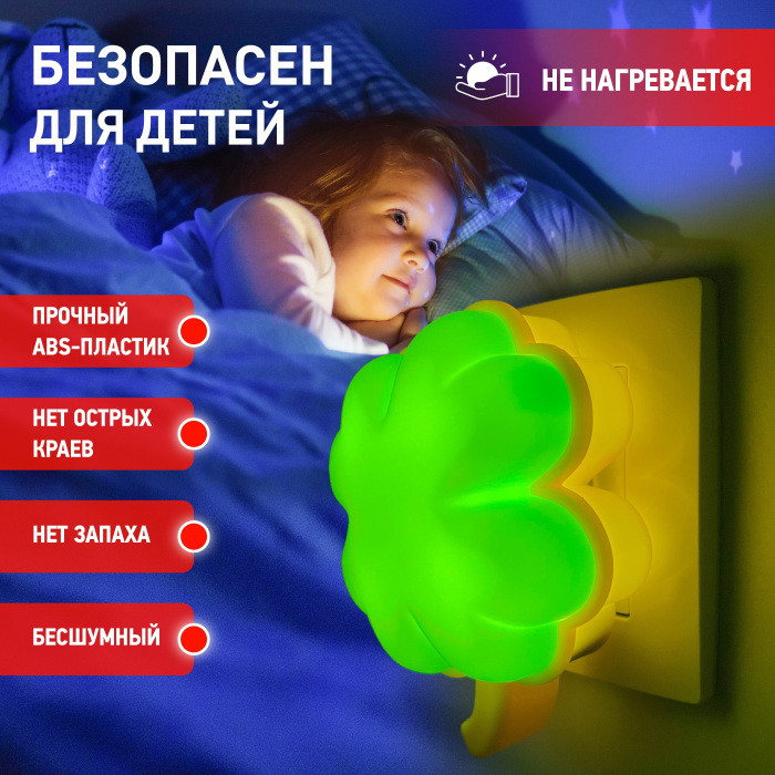 Ночник  NN-606-LS-GR ЭРА