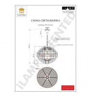 Подвесная люстра Manhattan 103D-10 NIC iLamp
