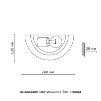Настенный светильник Quadro White 062 Sonex