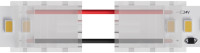 Конектор Strip-Accessories A31-10-1CCT Arte Lamp